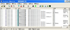 Process Monitor 系统进程监视软件